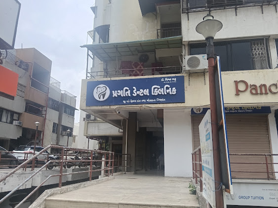 Pragati Dental Clinic's original blue Gujarati sign and ground-floor entrance